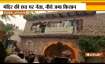Rohtak: BJP leaders, watching PM Modi's Kedarnath programme live, held hostage by farmers