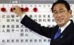 Japan elections