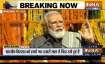 Modi said that he continuously monitored the