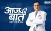 Aaj Ki Baat with Rajat Sharma. 
