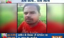 Punjab: 35-year-old man shoots self, live streams video on